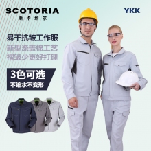 新款工作服长袖日本东丽面料工装TOJ1801